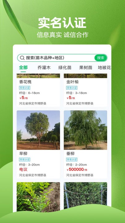 凯发k8官网首页安卓通用版V12.7.25